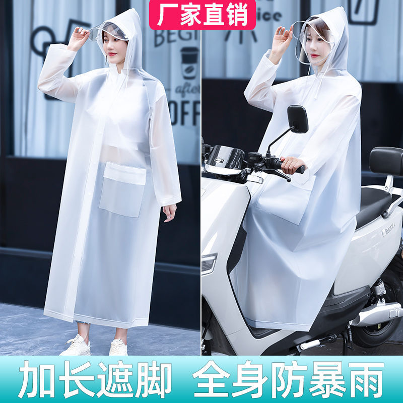 Raincoat Adult Outer Wear Long Full-body Anti-rainstorm Single Electric Battery Car Men's and Women's Bicycle Adult Poncho Raincoat Adult Outer Wear Long Full-body Anti-rainstorm Single Electric Battery Car Men's and Women's Bicycle Adult Poncho