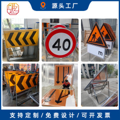 市政養生道路高速道路工事標識布控封道牌セット市政養生道路工事