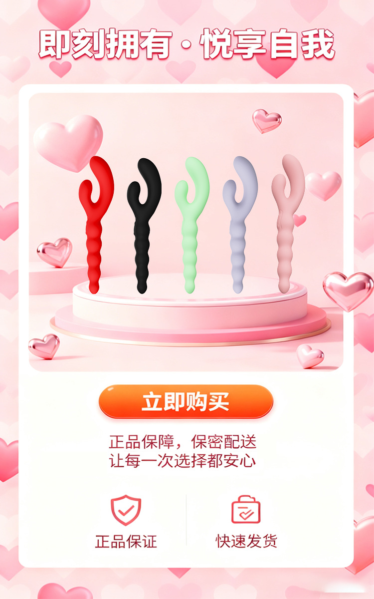 Liquid Silicone Vibrating Anal Plug for Beginners, Body-Safe Smooth Design — detail image 8