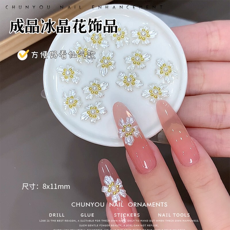 New Product Finished Ice Crystal Flower Nail Diamond Jewelry Fairy Acrylic White Steel Ball Pearl Flower Nail Decoration