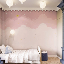 粉色云朵星星墙纸公主房墙布卧室壁画女孩房间壁纸卡通儿童房壁布