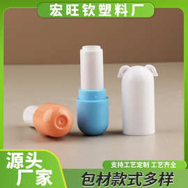 现货旋转润唇膏现货批发自制DIY圆形口蜡防晒棒修容高光空盒包材