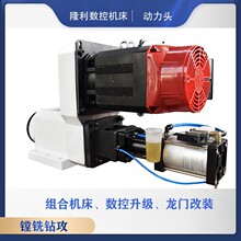BT304050气动自动换刀拉刀主轴加工中心伺服动力头带打刀缸防水