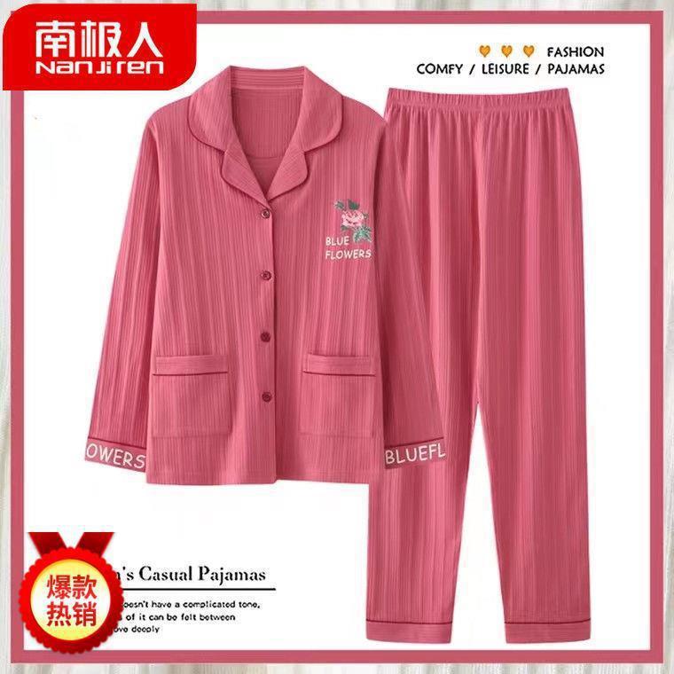 2023 nuevas pijamas de otoño las mujeres manga larga 100% algodón delgada cardigan hogar dos piezas primavera y otoño traje