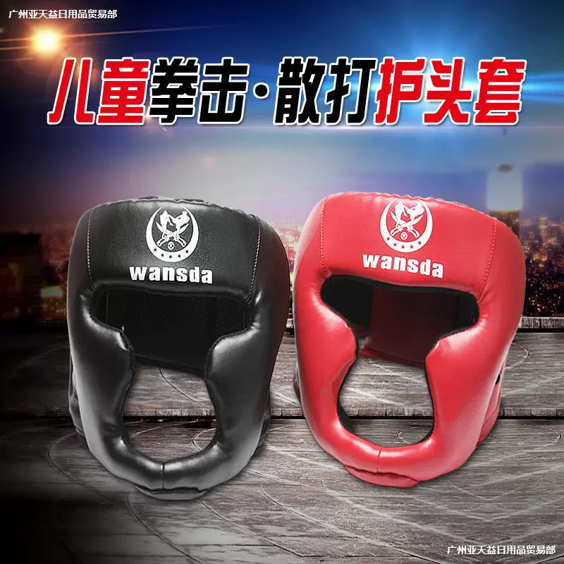 Защитный шлем для бокса, саньда и тхэквондо для взрослых, детей и малышей с защитой лица в виде обезьяны