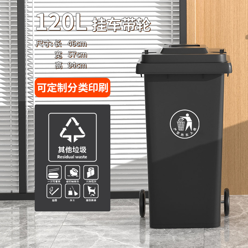 120L 트레일러 풀리-그레이 블랙 컨벤션