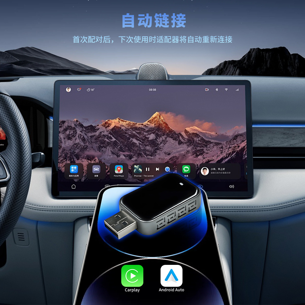 Cross-Border Best-Selling Mini USB Car Adapter Box, Wired to Wireless Carplay Box for Apple/Android Auto