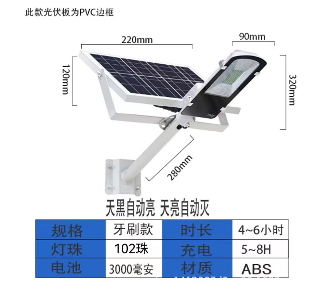 고휘도 가로등 칫솔 모델 + 100w102 비즈