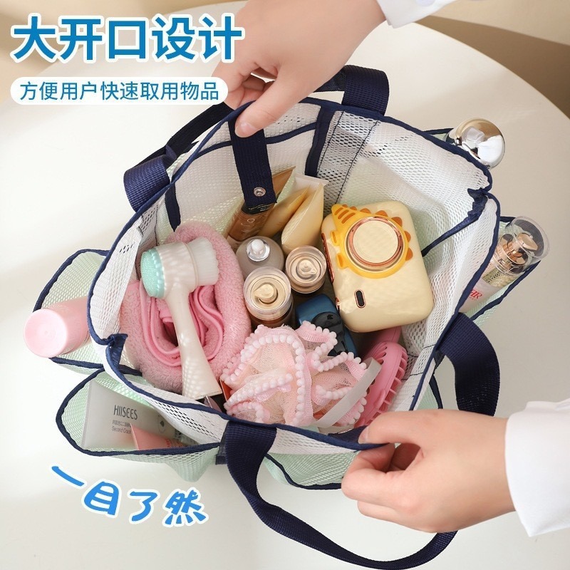 Nueva bolsa de playa estilo ins bolsa de lavado de hilo de red Tote natación en la playa fitness bolsa de almacenamiento de artículos de tocador portátil