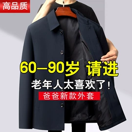 男式中老年下装;男式休闲裤;男加绒休闲裤