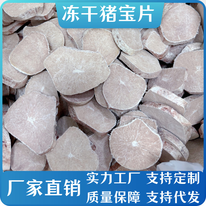 Freeze-Dried Snacks for Pets, Dogs, and Cats, Egg and Kidney Supplements, Sterilization Nutrition, and Beautifying Fur