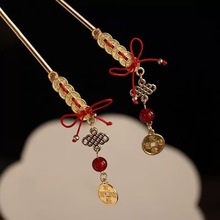 铜钱发簪头饰见习小财神发饰古风过年玄学红色流苏百搭簪子女配饰