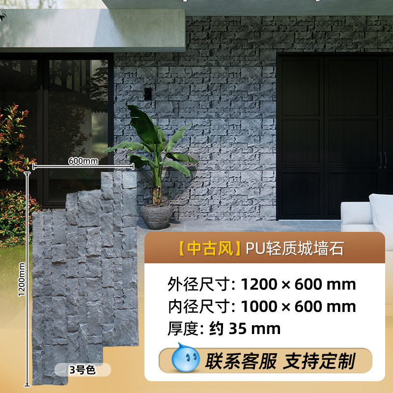 Panel Decorativo de Piedra Artificial de Poliuretano, Imitación Piedra Cultivada, Revestimiento de Pared, Piedra Caliza, Panel Decorativo de Piedra de Hongo, Ladrillo Ligero para Pared Exterior