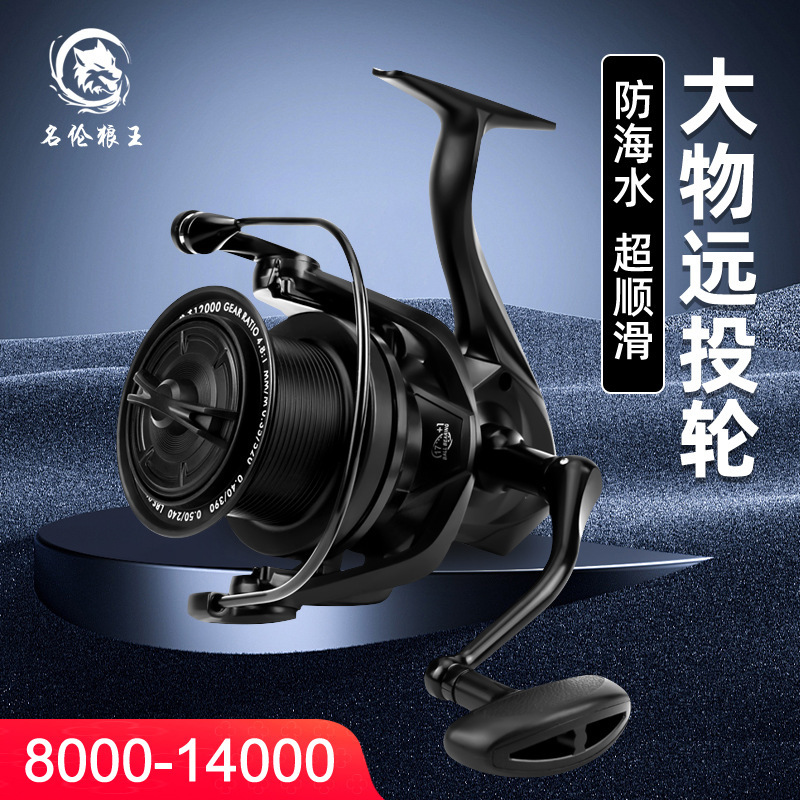 Large Fish Long-Distance Casting Spinning Reel, Seamless All-Metal Large Slant Spool Reel, Sea Fishing Reel, Slant Spool Fishing Reel, Fishing Line Reel