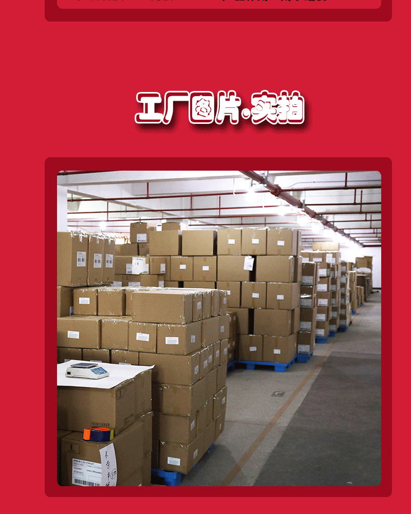 未标题-2--红色详情页psd-111-恢复的-恢复的_09