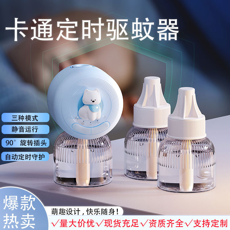 Electric mosquito repellent liquid manufacturers mosquito repellent liquid household hotel mosquito repellent liquid wholesale electric mosquito repellent heater