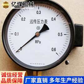 电阻式远传压力表产品图片山东源头厂家电阻式远传压力表