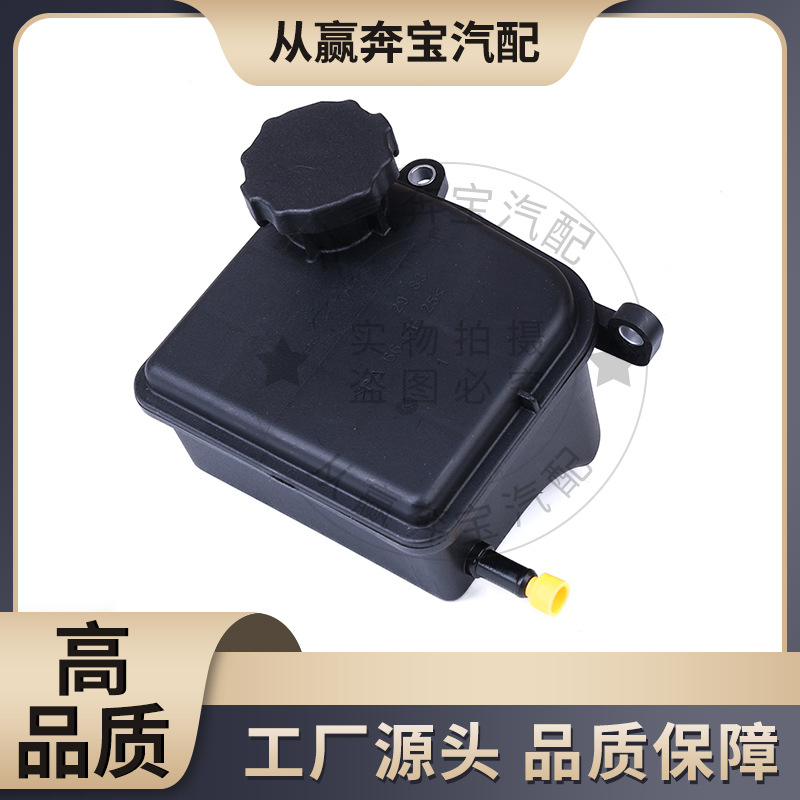 Applicable to Mercedes-Benz W220 S280 S320 steering gear booster pump Oiler direction Oiler A0004602983