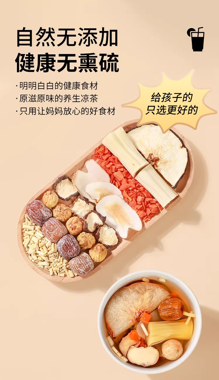 Cantonese Bamboo Cane Water Chestnut Imperata Root Soup Pack Herbal Tea Ingredients 75g quality and texture