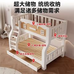 儿童实木高低子母双层床多功能大人两层铺床上下床床上小户型二层