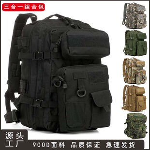 Factory Outdoor Multifunctional Combination Backpack Three-in-One Large Capacity Backpack Travel Mountaineering Computer Bag Photography Bag