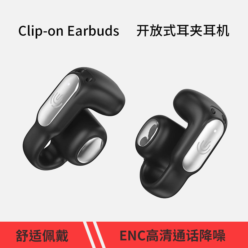 Bone Conduction Vpu Ear Clip Ai Translation Bluetooth Earphones, Sports Ear-Hook Noise-Canceling Non-In-Ear Fast Charging Earphones Bone Conduction Vpu Ear Clip Ai Translation Bluetooth Earphones, Sports Ear-Hook Noise-Canceling Non-In-Ear Fast Charging Earphones