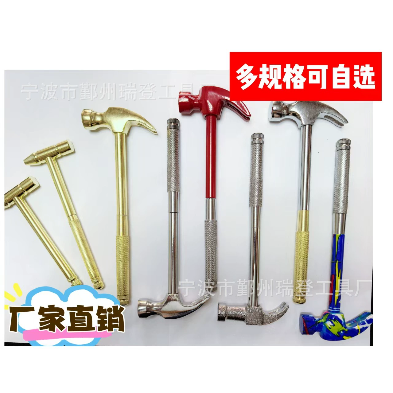 Прямые продажи с фабрики, оптовая продажа, многофункциональный цветной дополнительный цветной молоток с квадратной головкой, маленький молоток