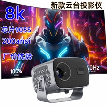 跨境A10安卓投影仪工厂家用4k超高清投屏手机Wi-Fi便携云台投影机