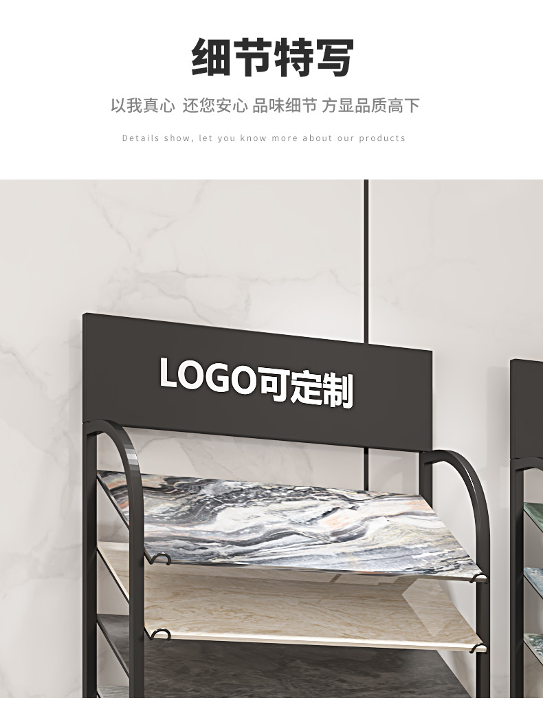 瓷砖展架_09.png