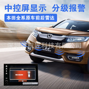 Large truck universal three-gear buzzer voice reversing radar 24v hole-free anti-collision bus crane engineering vehicle