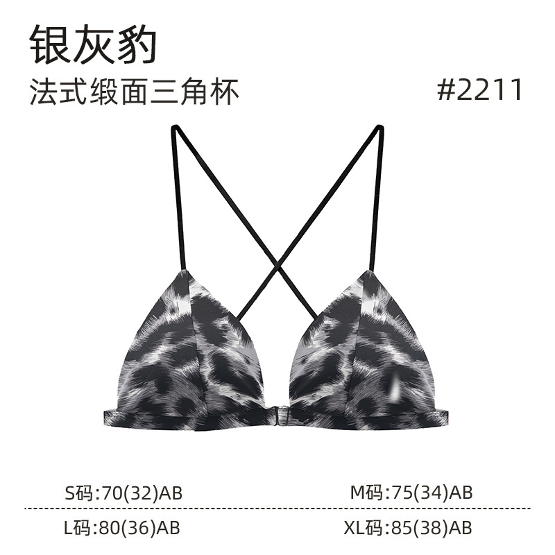 Silver gray leopard-single piece