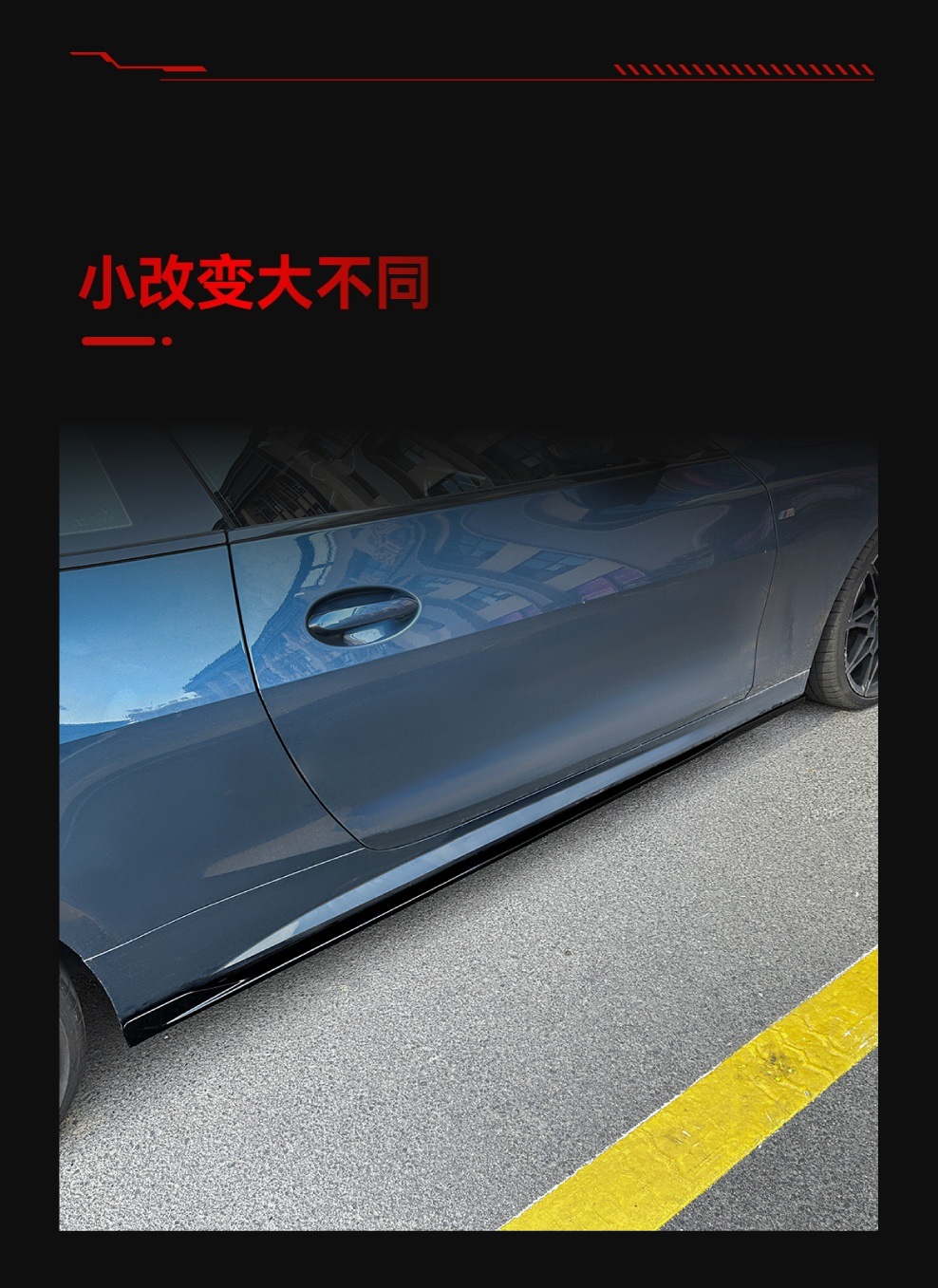 Suitable for 2020+ Bmw Bmw 4 Series Coupe G22 G23 m Sport Side Skirt Small Surround Cross-Border Modification