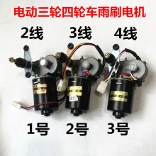 綯綯ܳɵ12V30Wֳֳ綯ε