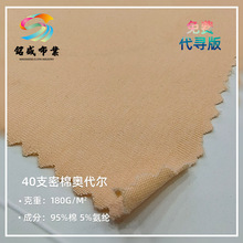 40֧܊WָбˬT ްbҾӷ溹