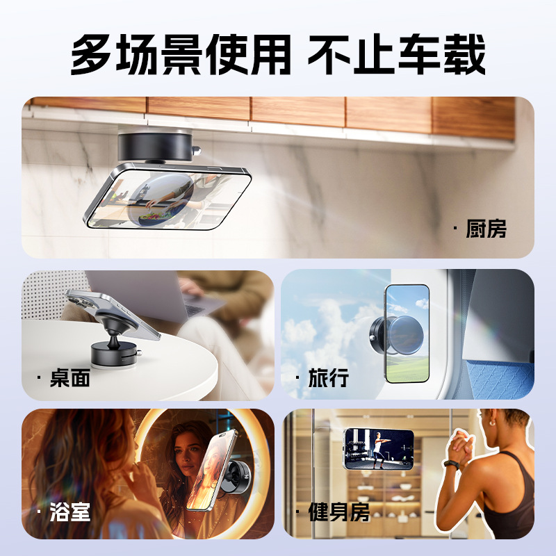 Adsorción al vacío, imán, soporte para teléfono móvil, soporte para automóvil, rotación de 360 °, soporte para teléfono móvil adecuado para múltiples escenarios, escritorio