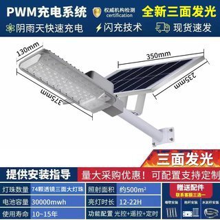 ソーラー街路灯屋外家庭用新しい田舎 LED 照明超高輝度屋外街路灯防水ガーデンライト|undefined
