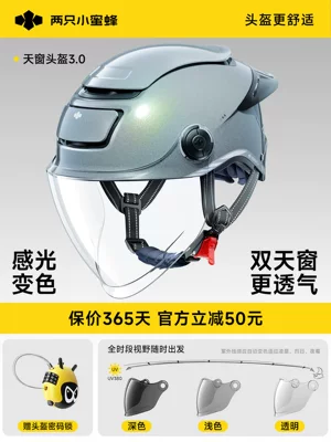 Motosiklet kaskı (dəbilqə): Summer Sun Protection Half Helmet, Silver - 30-limited-edition-color-changing-long-mirror-uv-blocking-rate-99-chameleon-gray