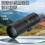 可调变倍小巧观景望远镜