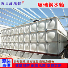 玻璃钢水箱BDF地埋式搪瓷镀锌钢板箱泵一体化生活消防不锈钢水箱