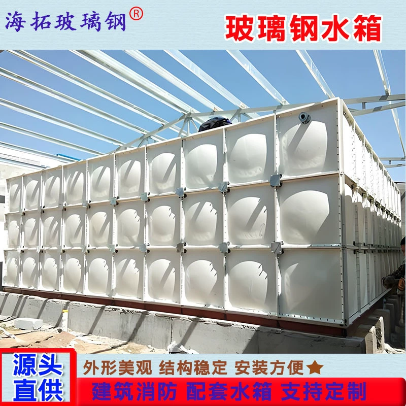 Водонапорная башня из стекловолокна BDF, подземный эмалированный оцинкованный стальной резервуар с насосом, встроенный пожарный резервуар из нержавеющей стали