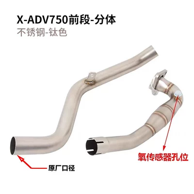Exhaust pipe exhaust pipe XADV750NSS750FORZA750 - x-adv-750-front-section-stainless-steel-titanium-color-split