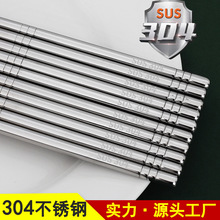 ʳƷ��304���P䓿��Ӽ��ÿ��������͸ߜط�ùʳ���������l