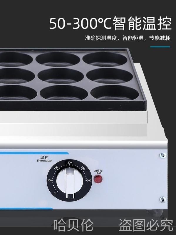 红豆饼堡机电热商用摆摊车轮肉蛋黏锅燃气商用小吃不饼鸡蛋汉堡机|undefined