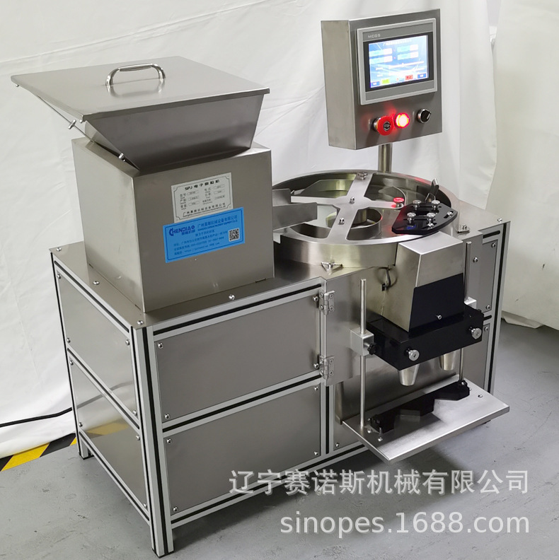 正品 数粒机 沈阳电子数粒机 赛诺斯片剂胶囊数粒机 全自动药