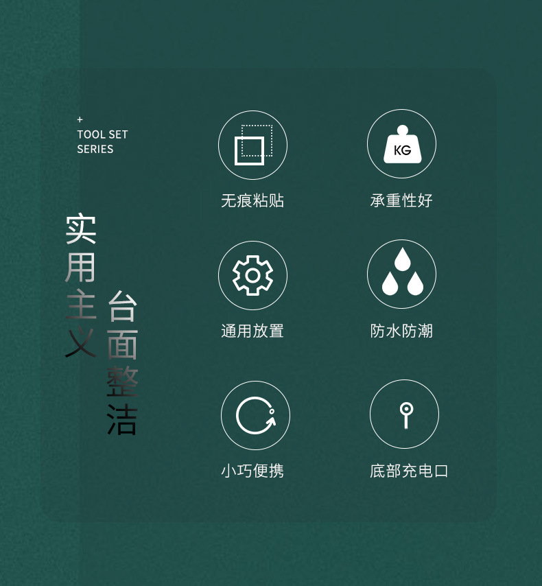 电动剃须刀收纳架_02.jpg