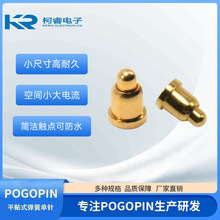 ƽ��ʽPogo Pin�{�����C�쾀���ؾ�����ᘏ���̽��NƬpogopin