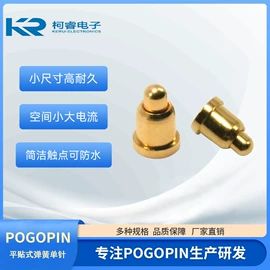 电子五金材料;连接器;智能数据线