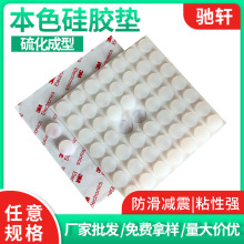 ��ɫ���z�|�Ӻ���ճ�Ҿ���ӹ�ˇƷ���_�p������|�A���ι��z�|Ƭ