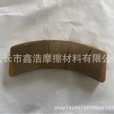 The Manufacturer Produces High Wear-Resistant and High-Temperature Resistant Copper-Based Friction Blocks for Various Types of Machinery, Clutch Friction Pads