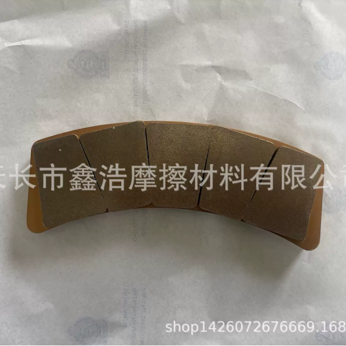 厂家生产各类机械用高耐磨、耐高温铜基摩擦块 离合器摩擦片